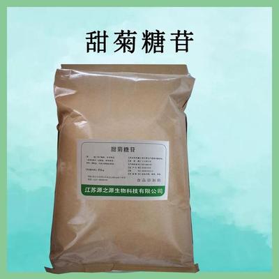 甜菊糖苷 植物提取的天然甜味劑，開啟無糖烘焙新紀元